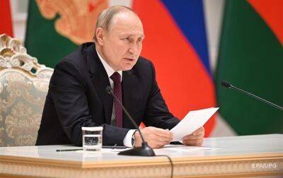 Владимир Путин - Россию веками хотели "почикать" - Путин - korrespondent.net - Россия - Украина