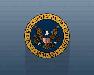 SEC квалифицировала utility-токен FTX как ценную бумагу - forklog.com - США