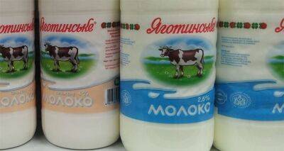 В Украине резкий рост цен на молочку - cxid.info - Украина