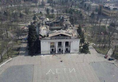 У Маріуполі знесли зруйновану рашистами будівлю Драмтеатру (ФОТО) - lenta.ua - Украина - місто Маріуполь
