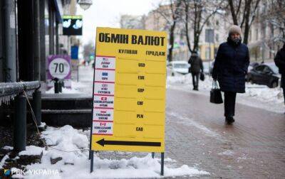 Долар припинив дорожчати: актуальні курси валют в Україні на 23 грудня - rbc.ua - Україна