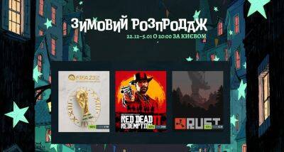 В Steam началась ежегодная зимняя распродажа и голосование за номинантов на премию Steam Awards 2022 - itc.ua - Украина