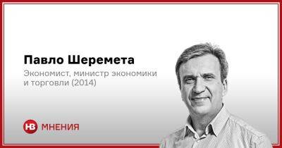 Очень непопулярная тема. Давайте поговорим о повышении налогов - nv.ua - США - Украина