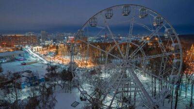 В парке Маяковского открывается ледовый городок - parkseason.ru - Екатеринбург - Новости
