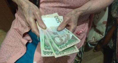 Как в декабре финансируют выплаты пенсионерам. Кому пенсия еще не дошла - cxid.info - Россия - Украина