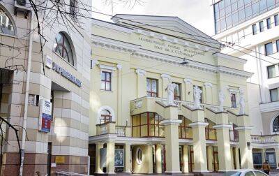У Харкові перейменували російський драматичний театр імені Пушкіна - rbc.ua - Украина - Україна