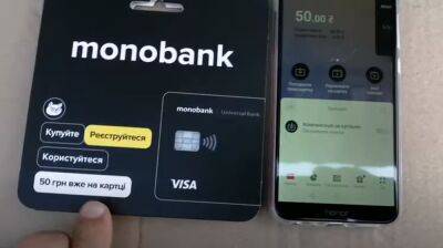 Олег Гороховский - После масштабного обновления в monobank: клиентам начали выдавать елки к Новому году - ukrainianwall.com - Украина