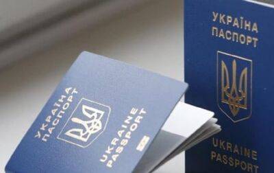 Правительство может разрешить отправлять паспорта по почте - korrespondent.net - Россия - Украина