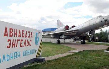 Минобороны РФ заявило об атаке беспилотников на авиабазу в Энгельсе - charter97.org - Россия - Белоруссия