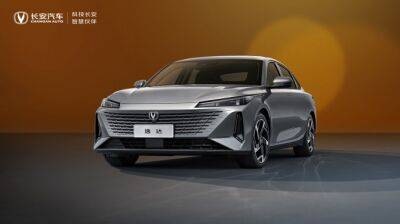 Changan представил новый седан Lamore - autostat.ru - Китай