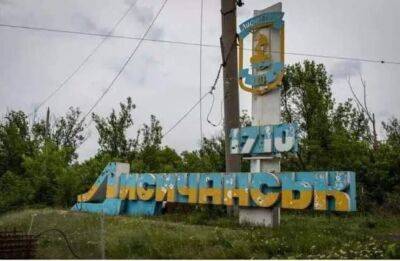 Нові прильоти в Лисичанську: відео з місця подій - vchaspik.ua - Украина - Росія - місто Лисичанськ
