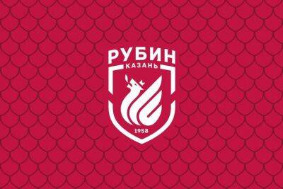 РФС запретил "Рубину" регистрировать новых футболистов - sport.ru