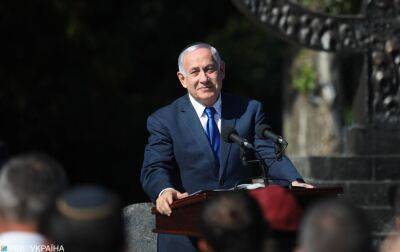 Стало відомо, коли Нетаньяху офіційно призначать прем'єром Ізраїлю - rbc.ua - Израиль - Україна - Ізраїль