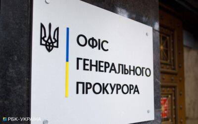 Офіс генпрокурора з 24 лютого зареєстрував понад 76 тисяч злочинів РФ - rbc.ua - Україна - Росія