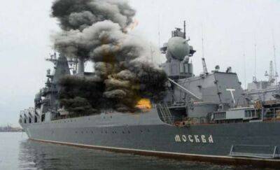 На узбережжі Чорного моря знайшли свідчення затоплення крейсера «Москва» (ФОТО) - lenta.ua - Украина - Росія - місто Москва - місто Одеса