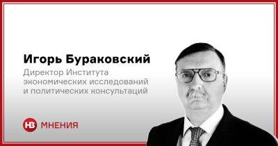 Санкционный фронт в декабре. Два события и семь комментариев к ним - nv.ua - США - Украина - Австралія