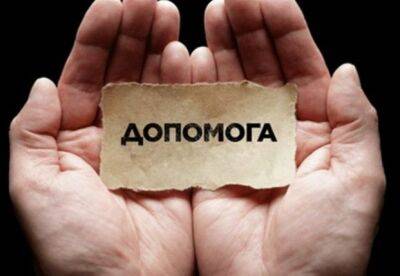 З 1 січня в Україні будуть по-новому виплачувати соцдопомогу: кого торкнуться зміни - facenews.ua - Украина