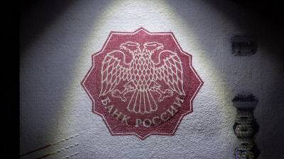 Центробанк РФ признал, что не сможет вернуть заблокированные за рубежом активы - pravda.com.ua - Россия