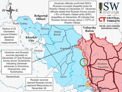 Олег Синегубов - Украинские силы освободили три населенных пункта на Харьковщине — ISW - objectiv.tv - Россия - Украина - Луганская обл. - Харьковская обл. - Харьков - Новомлынск