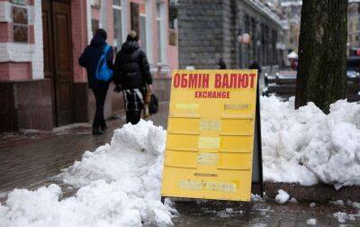 Курс долара знижується: скільки коштує валюта в Україні 28 грудня - rbc.ua - Україна
