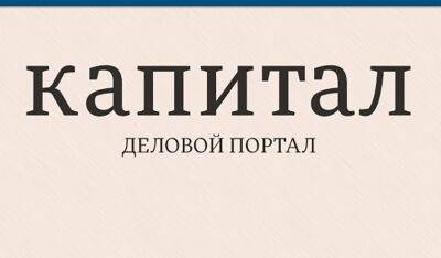 "Енергоатом" збільшує надбавку до окладу персоналу Запорізької АЕС - capital.ua - Украина