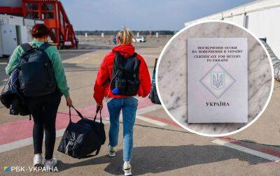 Як повернутися з Європи додому без паспорта: де потрібні візи - rbc.ua - Україна - Росія - Німеччина
