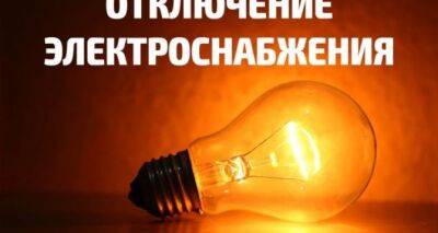 Виталий Кличко - Андрей Ермак - Михаил Подоляк - Могут быть перебои со светом. Зарядите телефоны и другие устройства. Запаситесь водой - cxid.info - Россия - Украина - Киев - Львов - Николаев - Одесса - Харьков - район Запорожья - Обстрелы