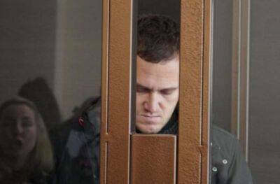 Прокурора-зрадника засуджено до довічного ув'язнення за держзраду - ЗМІ - lenta.ua - Украина