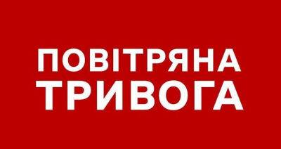 Сергей Мельник - Вновь угроза атаки Shahed: харьковчан призвали следить за воздушными тревогами - objectiv.tv - Россия - Украина - Белгородская обл. - Харьковская обл. - Харьков