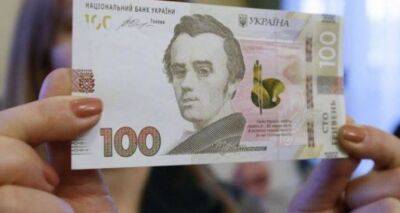 С 1 января НБУ начнет изымать «двадцатки» и «сотенные» гривневые купюры. От каких еще банкнот лучше избавиться - cxid.info - Украина