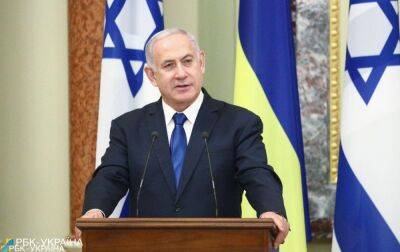Нетаньяху офіційно став прем'єром Ізраїлю - rbc.ua - Украина - Израиль - Україна - Ізраїль