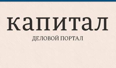 Андрій Єрмак - Обговорення української формули миру може відбутися на платформі ООН - capital.ua - Украина