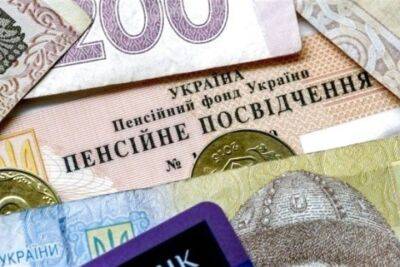 України Денис Шмигаль - Незважаючи на війну: українцям анонсували підвищення пенсій у 2023 році - vchaspik.ua - Украина