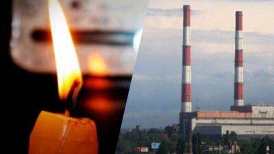 У двох областях України застосовано екстрені відключення світла - lenta.ua - Україна - місто Київ