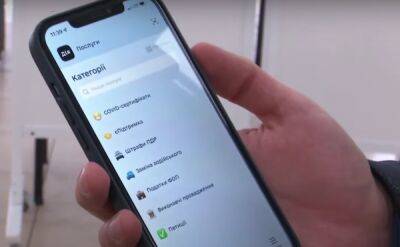 Такого даже не ждали: в "Дія" заработали сразу две крутых услуги - наглым чиновникам можно помахать ручкой - ukrainianwall.com - Россия - Украина
