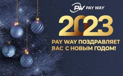 Pay Way поздравляет с Новым 2023 годом! - podrobno.uz - Узбекистан - Ташкент