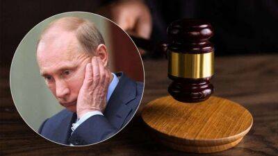 В ООН з'явився проект резолюції щодо створення Міжнародного трибуналу для Росії - lenta.ua - США - Україна - Росія - Франція
