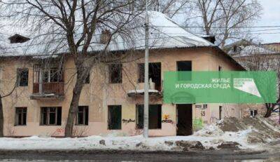Карл Маркс - В текущем году 20 миллионов рублей направлено на снос расселённых домов в Кунгурском округе - iskra-kungur.ru - Пермь
