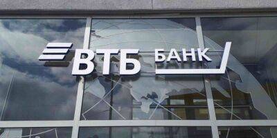 ВТБ первым запускает Mir Pass для доступа в бизнес-залы аэропортов и ж/д вокзалов - smartmoney.one - Россия
