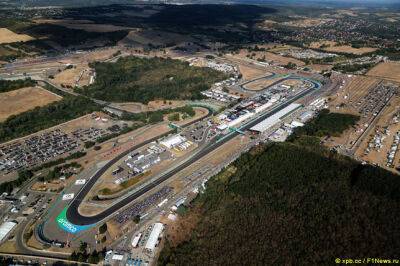 В Венгрии проведут реконструкцию Хунгароринга - f1news.ru - Венгрия - Будапешт