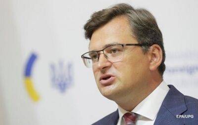 Дмитрий Кулеба - Посольства Украины в Румынии и Дании получили подозрительные конверты - korrespondent.net - Россия - Украина - Румыния - Дания - Посольство