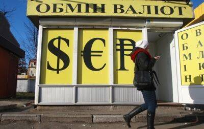Богдан Данилишин - В НБУ заявили об усилении давления на курс гривны - korrespondent.net - Украина