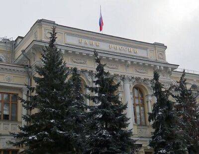 ЦБ берет под крыло ИТ-аутсорсинг банков - smartmoney.one - Россия