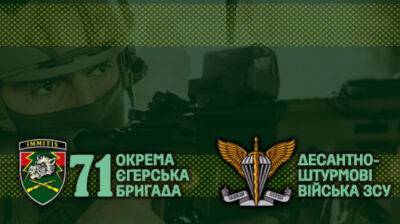 "Улучшение ландшафтного дизайна": егеря ДШВ уничтожили позицию врага под Бахмутом - pravda.com.ua - Украина - Бахмут - Донецкая обл.