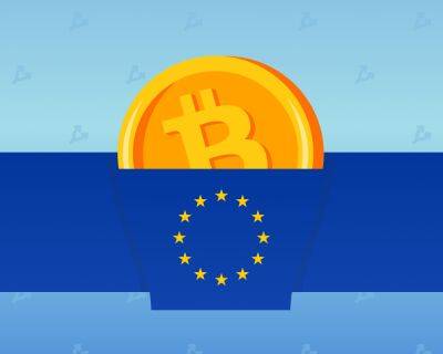 Паоло Джентилони - В ЕС криптокомпании обяжут сообщать данные клиентов налоговым органам - forklog.com