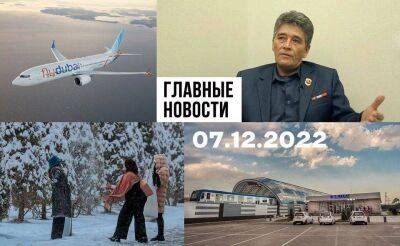 Журабек Мирзамахмудов - Перлы депутата, вы все виноваты и посадите надолго. Новости Узбекистана: главное на 7 декабря - koronavirus.center - Узбекистан - Афганистан - Ташкент
