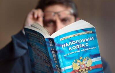 В Тверской области в связи с введением института Единого налогового счета налоговики проводят День открытых дверей - afanasy.biz - Тверская обл.