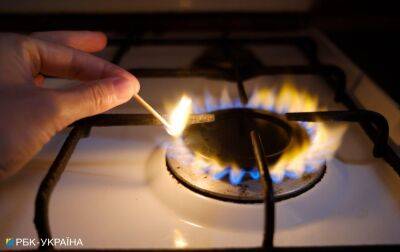 Уряд визначив порядок використання бюджетних коштів на газ для опалювального сезону - rbc.ua - Канада - Україна