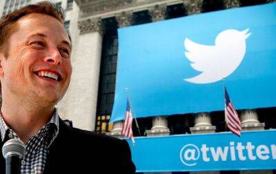 Илон Маск - Twitter удалит 1,5 млрд аккаунтов - korrespondent.net - Украина - Twitter