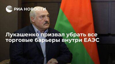 Александр Лукашенко - Лукашенко считает, что в ЕАЭС не должно оставаться барьеров во взаимной торговле - smartmoney.one - Россия - Армения - Казахстан - Белоруссия - Киргизия - Бишкек